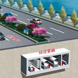 泰安市城市地下綜合管廊專(zhuān)項(xiàng)規(guī)劃新聞發(fā)布會(huì)今日召開(kāi)