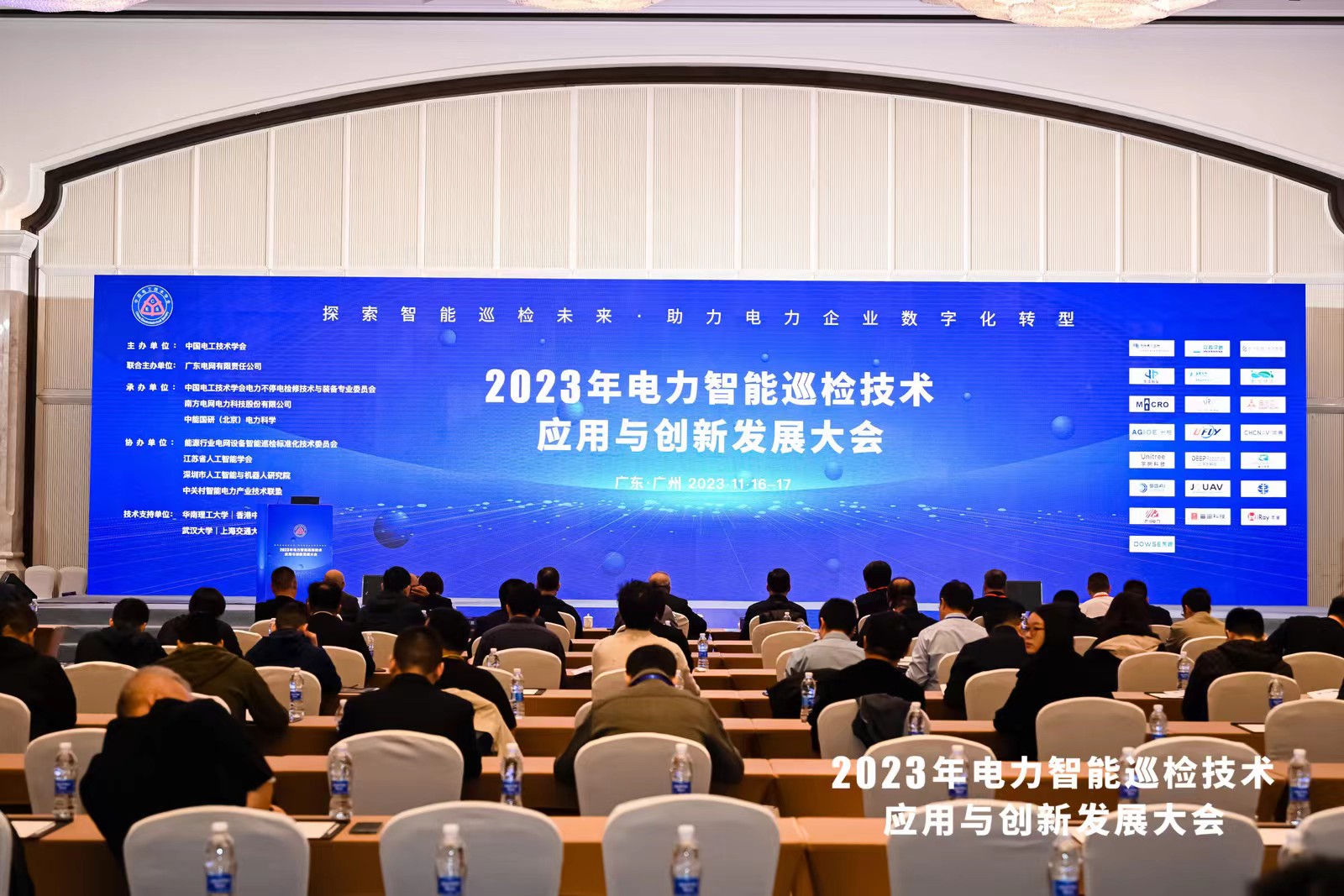 巡檢未來(lái)，數(shù)字啟能 | 光格科技參展2023年電力智能巡檢技術(shù)應(yīng)用與創(chuàng)新發(fā)展大會(huì)